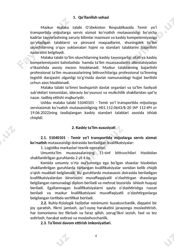 r yo‘l shohobchasida faoliyatini tashkil etish; logistik markazi, yuk xovlisi va temir yo‘l shohobchasida xizmat ko‘rsatish faoliyatda sohasiga tegishli axborotlar bilan ishlash, ularni qayta ishlash; tashish jarayonini tashkil qilishda tartibga soluvchi hujjatlarni yuritish; tashishni boshqarish uchun zamonaviy axborot texnologiyalaridan foydalangan holda tashish jarayonini amalga oshirish bo‘yicha operatsiyalarni bajarish; transport faoliyatini samaradorligini tashkil etish logistik markazi yuk xovlisi va temir yo‘l shohobchalariga kelgan yuklarni tushirish qayta ishlash saqlash va ortish jarayonlarini tizimli ravishda bajarish; xodimlarni ishchi lavozimining bir yoki bir nechta mutaxassislarida ishlash va professional muammolarni hal qilish bo‘yicha texnologik operatsiyalarni amalga oshirish; 4. ta’lim dasturini o‘zlashtirgan bitiruvchining umumiy va kasbiy kompetensiyalariga qo‘yiladigan talablar 4.1. temir yo‘l transportida mijozlarga servis xizmat ko‘rsatish mutaxassisligi bitiruvchilari umumiy kompetensiyasiga qo‘yiladigan talablar: ptm bitiruvchisi quyidagi umumiy kompetensiyalarga ega bo‘lishi kerak: uk-1. kasbiy faoliyat doirasida vujudga keladigan turli masalalar yechimini topish usullarini tanlay olish; uk-2. rahbar tomonidan belgilangan maqsadga erishish uchun jamoada ishlay olish; uk-3. o‘zining …