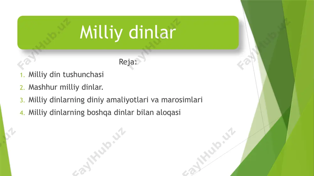 vatlanadi. milliy dinlarning kelib chiqishi va rivojlanishi milliy dinlarning aksariyati qadimiy e'tiqodlar, ajdodlarga sig‘inish va tabiat kuchlariga bo‘lgan hurmatdan kelib chiqqan. ularning shakllanishida quyidagi omillar muhim rol o‘ynagan: geografik omillar – qaysi hududda shakllanganligi (masalan, shintoizm yaponiyaning tog‘li va dengizbo‘yi hududlariga moslashgan). ijtimoiy va siyosiy omillar – hukmdorlar va davlatlar milliy dinlarni qanday qo‘llab-quvvatlaganligi (masalan, zardushtiylik qadimgi fors imperiyasida davlat dini bo‘lgan). madaniy ta’sirlar – o‘zaro aloqalar natijasida milliy dinlar boshqa e'tiqodlardan ta’sirlangan (masalan, hinduiylik buddizmga ta’sir qilgan). milliy dinlarning diniy amaliyotlari va marosimlari har bir milliy din o‘ziga xos marosim va urf-odatlarga ega: shintoizm (yaponiya) kami (xudolar)ga sig‘inish – ibodatxonalarga tashrif buyurish, duo qilish va qurbonliklar. matsuri bayramlari – tabiiy kuchlar va ajdodlar sharafiga o‘tkaziladigan marosimlar. yahudiylik (yahudiy xalqi) shabbat (dam olish kuni) – har juma kuni quyosh botgandan keyin boshlanadi va dam olish, ibodat qilishga bag‘ishlanadi. milliy dinlarning diniy amaliyotlari va marosimlari(davomi) pesax (firon zulmidan qutulish bayrami) – …