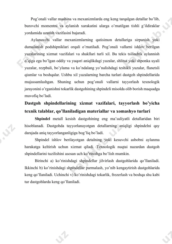 kesish dastgohlarida shpindellarning tuzilishi: a) markaz bo’yicha yo’nalgan teshiksiz; b) oxirigacha yetmagan markaziy teshikli; v) butun tanasi bo’yicha markaziy teshikli shpindel. shpindellar aniqligi bo’yicha ham uchga bo’linadi: a) normal aniqlikdagi dastgohlar uchun shpindellar; b) yuqori aniqlikdagi dastgohlar va v) pretsizion dastgohlar uchun shpindellar. tokarlik dastgohi shpindelining tuzilishi 22-rasmda keltirilgan. shunday qilib, konusli teshikning podshipnik uchun tayanch pog’onasiga nisbatan radial tepishi 5-10 mkm dan ortmasligi kerak, bu normal aniqlikdagi dastgohlar uchun, yuqori aniqlikdagi dastgohlar uchun 3-5 mkm bo’lsa, pretsizion dastgohlar uchun esa 1-3 mkm dan oshmasligi talab etiladi. normal aniqlikdagi dastgohlar shpindellarini it5-it6 kvalitet aniqlikda tayyorlanga tayanch pog’onalarining to’g’ri geometrik shakldan og’ish xatoliklari shu pog’ona diametriga qo’yilgan qo’yimni 50 % dan ortmasligi kerak. yuqori aniqlikdagi dastgohlar shpindellarining it4-it5 kvalitet aniqlikda tayyorlangan pog’onalari uchun bu kattalik 25% ni tashkil etsa, pretsizion dastgohlarda ularning diametrlariga qo’yilgan og’ish chegaralari qo’yimi 1,5-3 mkm bo’lgan holda 0,3-0,5 mkm dan ortmasligi kerak. bu pog’onalarning yuza tozaligi normal …