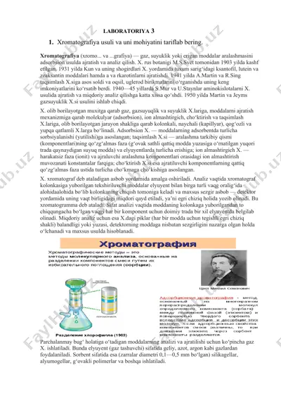 xromatografiya — DOCX