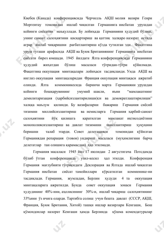 зиш ҳуқуқини сақлаб қолиш тамойили қатъий белгиланди. аммо шу нарсага эътибор бериш керакки, потсдам келишуви матнига “ғарбий минтақалар” деган тушунча аллақачон киритилган эди. потсдам конференцияси германиянинг янги чегараларини белгилади: шарқий пруссия сссрга берилди, одергача бўлган ҳудуд ва ғарбий нейсе-польшага, судет вилояти чехословакияга қайтарилди, австрия мустақиллиги тикланди. польша, чехословакия ва венгрияда яшовчи немислар мажбуран германияга кўчириб келинди. товон (репарация) ҳажми ва манбалари тўғрисидаги масала баҳс-мунозараларга сабаб бўлди. оқибатда ақш делегацияси таклифи қабул қилинди. унга кўра ҳар бир ҳукумат ўз оккупация зонасидан ва германиянинг кориндаги маблағлари (болгария, венгрия, руминия, финляндия, австрия) ҳисобидан товон ундириши керак эди. ссср германиядан ғарб мамлакатлари фойдасига ундирилган олтиндан воз кечди, аммо ғарбий оккупация зоналардаги саноат жиҳозларининг 10%ига эга бўлди. германия флоти ссср, ақш ва буюк британия ўртасида тенг бўлиб олинди. товон тўловларининг аниқ суммаси белгиланмади, чунки британия ва ақш делегацияси германия ссср талабини қондира олишига шубҳа қилишди. ссср, ақш, буюк британия ва франция бош қўмондонларидан иборат иттифоқ …