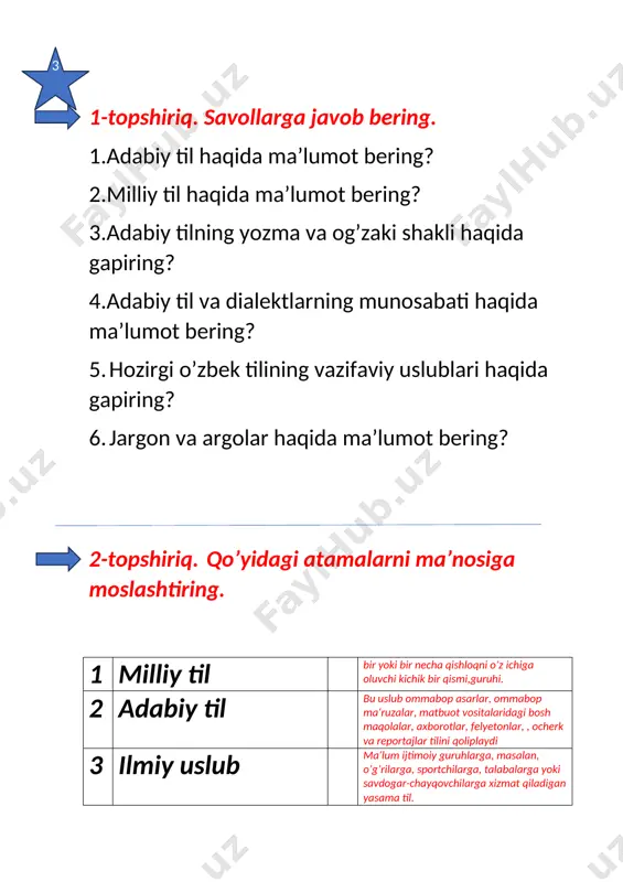 ’z ichiga olgan odamiylikdan iboratdir. mana shunda go’zallik insonga husn beradi. bu xil go’zallik yaproqlarsiz, ildizlarsiz qurishi muqarrar bo’lgan daraxtga sira-siao’xshamaydi, qurimaydigan, o’lmaydigan, boqiy go’zallikdir, — deydi. 5-topshiriq.hikmatli so’zlardagi bo’sh joylarni to’ldiring? · achchiq savol berib, …..javob kutma. · achchiq til —…..ilon, chuchuk tilga — jon qurbon. · bemorga shirin so‘z kerak, ……— ko‘z. · …….so‘z egasiga qaytar. · yomon so‘zlab sovutma, …..og‘ritib ovutma. · ochiq til ….yedirar, achchiq til — tosh. · zahar til …… yorar. · aytilgan so‘z — ……. o‘q. · anjom uy ziynati, so‘z ……ziynati. · …….suv bezar, odamni — so‘z. · aytar so‘zni ayt, …… so‘zdan qayt. · shirin va ……so‘zga oid. 6-topshiriq.mavzuga oid testlarning javobini toping? 1.adabiy tilga berilgan to’g’ri ta’rifni toping? a.)umumxalq tilining sayqallangan leksik,grammatik jihatdan xalq shevalarini o’zida mujassam etgan muloqat vositasi. b.)shevalarni to’g’ri tahlil qilish vositasi va ularning o’rganish tarixi haqida ma’lumot beruvchi tushunchadir. c.) ma’lum bir hududga etnik guruh uchun …