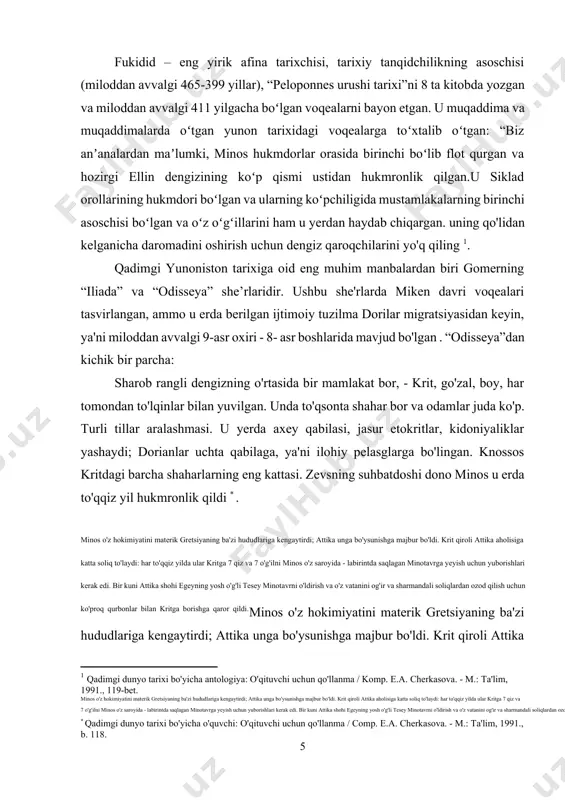 roqchilarini yo'q qiling [footnoteref:2]. [2: qadimgi dunyo tarixi bo'yicha antologiya: o'qituvchi uchun qo'llanma / komp. e.a. cherkasova. - m.: ta'lim, 1991., 119-bet.] qadimgi yunoniston tarixiga oid eng muhim manbalardan biri gomerning “iliada” va “odisseya” she’rlaridir. ushbu she'rlarda miken davri voqealari tasvirlangan, ammo u erda berilgan ijtimoiy tuzilma dorilar migratsiyasidan keyin, ya'ni miloddan avvalgi 9-asr oxiri - 8- asr boshlarida mavjud bo'lgan . “odisseya”dan kichik bir parcha: sharob rangli dengizning o'rtasida bir mamlakat bor, - krit, go'zal, boy, har tomondan to'lqinlar bilan yuvilgan. unda to'qsonta shahar bor va odamlar juda ko'p. turli tillar aralashmasi. u yerda axey qabilasi, jasur etokritlar, kidoniyaliklar yashaydi; dorianlar uchta qabilaga, ya'ni ilohiy pelasglarga bo'lingan. knossos kritdagi barcha shaharlarning eng kattasi. zevsning suhbatdoshi dono minos u erda to'qqiz yil hukmronlik qildi * . [footnoteref:3]minos o'z hokimiyatini materik gretsiyaning ba'zi hududlariga kengaytirdi; attika unga bo'ysunishga majbur bo'ldi. krit qiroli attika aholisiga katta soliq to'laydi: har to'qqiz yilda ular …