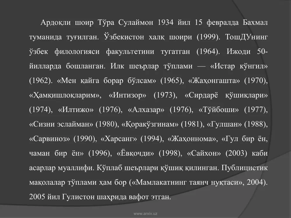 ww.arxiv.uz тебратар (қадимги қимизчи чоллар қўшиғи) шамол шамолни тебратар. шамол булутни тебратар. булут ёмғирни тебратар. ёмғир тупроқни тебратар. тупроқ майсани тебратар, майса бияни тебратар. бия қимизни тебратар. қимиз йигитни тебратар йигит сулувни тебратар. сулув бешикни тебратар. бешик болани тебратар. бола дунёни тебратар. www.arxiv.uz www.arxiv.uz тополмасман (замирабегимни эслаб) излай-излай ҳориб бўлдим, сенсиз ёлғиз, ғариб бўлдим, энди босган изларингни тўрт томондан тополмасман. толиқиб ҳам толиб бўлдим, қирққа кирмай қариб бўлдим, лайлу наҳор сени излаб ер-осмондин тополмасман. ажаб тақдир, ажаб қисмат бу бошда борга ўхшайдир, равон бўла келган йўлим узилган торга ўхшайдир. сенсиз қошим қабоғимда қурилган дорга ўхшайдир, сенингдек бир гуландомни гулистондин тополмасман. баҳор ўтиб ёз ҳам келди, ҳамон сендин хабар йўқдир, бесоҳиб боғ-роғларимда қумри, саъва, самар йўқдир гар хаёлат дарёсига ғарқ бўлсам бир канор йўқдир, мағриб, машриқ, дашту саҳро, кўҳистондин тополмасман. ҳали баргрез куз олдинда, не шўриш, не иш олдинда, ҳеч ким имдод бера билмас қаҳри қаттиқ қиш олдинда. қатра-қатра қон ўрнида …