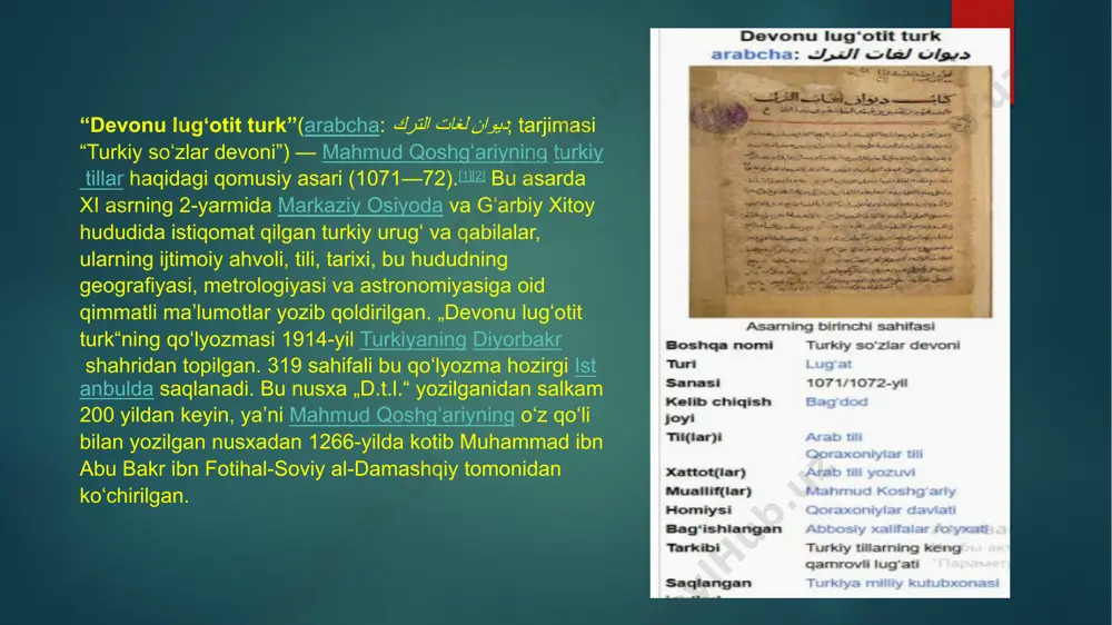 zilmagan, balki jonli materialni shaxsan kuzatishga asoslangan… muallif bergan maʼlumotlar… arxeologik kashfiyotlar bu maʼlumotlarning aksariyatini isbot etmoqda”. nemis sharqshunosi carl brockelmann „devonu lugʻotit turk“ asarini 1928-yil nemis tiliga tarjima qildi. „devonu lugʻotit turk“ qoʻlyozmasining fotonusxasi istanbulda kilisli rifat (3 jildli; 1915-1917) keyinchalik besim atalay tomonidan (3 jildli; 1939-1941) turk tiliga tarjima qilinib, chop etilgan. „devonu lugʻotit turk“ ning turk tilidagi keyingi qayta nashri 1957-yil amalga oshirildi. „devonu lugʻotit turk“ ikkinchi boʻlib oʻzbek tiliga tarjima qilinib, muhim izoh va tafsirlari bilan 1960-1963-yillari toshkentda „fan“ nashriyotida 3 jildda chop etilgan. bu tilshunos olim, filologiya fanlari doktori, professor solih mutallibovning 35 yillik mehnati natijasi edi. ushbu nashr faqat tarjima boʻlmay, turkcha tarjimaga munosabat, baho, atamalar, shaxs nomlari, shahar va joy nomlariga izoh va tafsir hamdir. oʻzbekcha nashrining muqaddima qismida xi asr filologlari, “qutadgʻu bilig” asari, maxmud koshgʻariyning lingvistik qarashlari, turkiy qabilalar, ularning shakllanishi, bu urugʻ va qabilalar, tillarning hozirgi turkiy xalqlar va ularning …