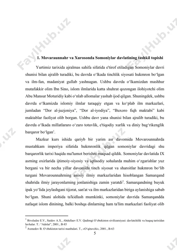 ng asarlaridan ham keng foydalangan. kitobda madoiniy, balazuriy va tabariy asarlariga bo‘lgan havolalar buning yorqin dalilidir. bulardan tashqari, muhammad narshaxiy o‘z asarida islomiyatga qadarli buxoro tarixi va arablar bosqini bilan bog‘liq bir qancha rivoyatlarni keltiradi. “siyovush marsiyasi” va “poykand fojiyasi” kabi axborotlar mana shunday xalq og‘zaki rivoyatlari namunalaridandir. buxoro va poykandning islomiyaga qadarli bo‘lgan hokimlari, poykand ravotlari, arablarning buxoroga tomon dastlabki yurishlari, shuningdek muqanna to‘g‘risidagi axborotlarning bir qismi muhammad narshaxiyga mansub bo‘lib, ular ma'lum darajada yozma manbalar hamda og‘zaki rivoyatlar asosida bayon etilgan. sharg‘ va iskijkat bozorning ta'rifi; ismoil somoniy tomonidan sharg‘ qishlog‘i yerlarining xaridi; yiliga ikki marta buxoroda bo‘ladigan mohrshz iyd bozori; ko‘shki mug‘on yerlarining x asrdagi bahosi; shahar atrofi ko‘shklarining o‘ymakor sanamlar bilan bezatilgan eshiklari; “kashkashon”- savdogarlar bilan arablar o‘rtasida bo‘lib o‘tgan mojaralar; nihoyat, “oqkiyimliklar”ning rahnamosi – muqannaning fojiali qismati to‘g‘risida cho‘rilaridan birining nabirasi og‘zidan eshitgan hikoyasi ayniqsa antiqa axborotlardan hisoblanadi. abu nasr ahmad quboviyning yozishicha, muhammad narshaxiy …