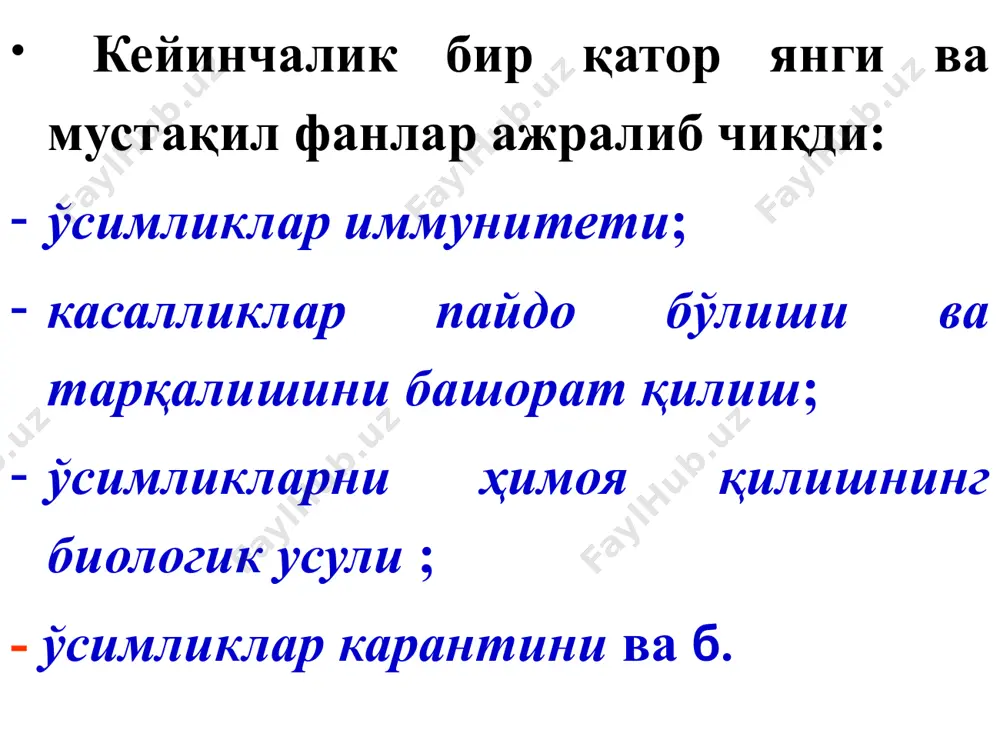 va havoda har xil noqulay sharoitlar mavjudligi tufayli paydo bo'ladi. kasallik rivojlanishi muddatiga qarab ularning o'tkir va surunkali xillarini ajratishadi. o'tkir kasalliklar tez rivojlanadi va bir mavsumda tugaydi. boshoqli ekinlarning zang kasalliklari va kartoshkaning fitoftoroz kasalligi o'tkir kasalliklar misoli bo'lishi mumkin. surunkali kasalliklar ko'p yillik o'simliklarda rivojlanadi. misol uchun mevali daraxtlarning qurish kasalligi bir necha yil ichida daraxtlar nobud bo'lishiga olib keladi. aksariyat noinfektsion kasalliklar surunkali shaklda rivojlanadi. bu hol atrof-muhitning noqulay faktori to'xtovsiz ta'sir etganida kuzatiladi. masalan, agar tuproqqa o'simlik uchun etmayotgan mikroelementlar (temir, marganets va h.) solinmasa, xloroz kasalligi surunkali shakl oladi. kasalliklar o'simliklarni muayyan rivojlanish bosqichida zararlash xususiyatiga qarab ham ajratiladi, masalan nihol (maysa, ko'chat) kasalliklari, ko'chatxonlarda uchraydigan kasalliklar, etilgan o'simliklar kasalliklari va h. kasalliklar o'simlikning qaysi organlarini zararlashiga qarab ham klassifikatsiya qilinadi, masalan, urug' kasalliklari, meva kasalliklari, tuganaklar kasalliklari, ildiz kasalliklari, barg kasalliklari, poya kasalliklari va h. madaniy ekinlarning qaysi guruhlari zararlanishiga asoslanib, g'alla ekinlari kasalliklari, …