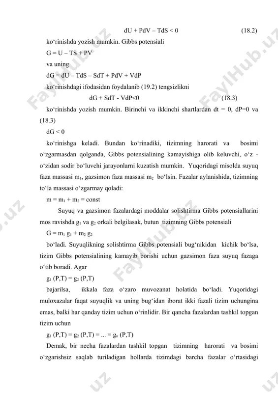 tuvchi»,1992,208 b. 4. i.v.sаvel’ev. kurs obsh’ey fiziki. t.1,m., nаukа,2000g. 5. а.а.detlаf, b.m.yavorskiy. kurs fiziki. m., “vishаya shkolа”.2000g. _1183535718.doc _1183536010.doc _977696025.unknown