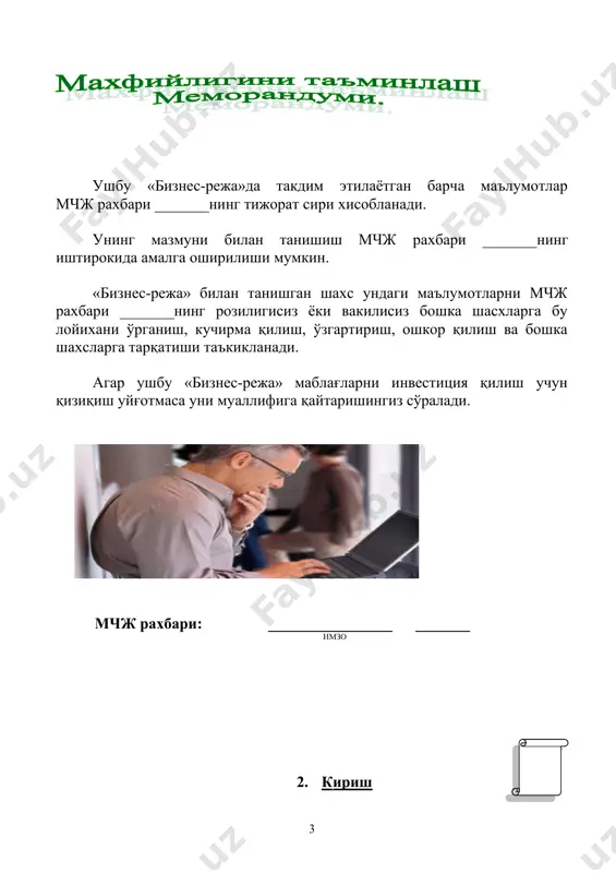 ожлантириш билан қўйидаги талабларни қондириш режалаштирилмокда: -кўпчиликка манзур бўладиган арзон ва сифатли, макарон махсулотларни ахолига етказиб бериш; -реклама асосида фирма, ташкилот ва муассасаларга ушбу махсулотларни сотиб олишни таклиф қилиш, шартномалар тузиш ва буюртмачиларни талабларини тўлақонли қондириш; -мижозларни талабларини қондириш уларга мчж томонидан имтиёзлар ва рағбатлантириш. талаб ва таклифларни ўрганиш оркали, ушбу ишлаб чикаришга бўлган талабларини доимий ўрганиб бориш орқали жамиятни ривожланишга олиб келиши хеч кимга сир эмас. банк томонидан ажратиладиган кредит суммасини белгиланган вактида қайтариши таминлаш ва уз маблағига эга бўлиши жараёни. кредит 100% кредитни олгандаги холати уз маблағи 100% кредитни қайтариб бўлгандаги холати изох: мчж режалаштирилган иш фаолиятларини бошлаш ёки ривожлантириш мақсадида банкга мурожаат қилиб кредит олиш учун ариза беради. банк томонидан режалаштирилган иш фаолиятларни ўрганиб чиқиб бир хулосага келиши яъни кредит ажратиш ёки ажратмаслик. кредит ажратса: мчж рахбари аввало олинадиган кредит суммани режа асосида таксимлаши, амалдаги конунларга амал қилиши, бажарилишини назорат қилиши, ишлаб чикариш кувватини ошириши, таклиф ва …