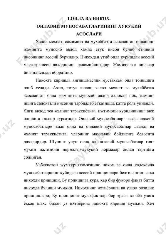 ларига ноурин аралашуви окибати эканлиги маълум булмокда. гап шундаки, ота-оналар улгайган углига, турмушга чиккан кизига энди вояга етган, уз фикрини англай ололмайдиган, уз мулохазасига эга булган баркамол кишилар деб эмас, балки «халиям бола» кабилида карайдилар, оилавий хиёнат уларнинг узига куйиб бермасдан бехуда хомийлик киладилар, турмушларига ва оилавий ишларига аралашаверадилар, натижада бачкана, арзимас гап суз купайиб, уз йулидан бораётган туппа-тузук оила издан чикади. «характерларнинг тугри келмаслиги» умумий тушунчадир. аслида бунинг сабаби эр-хотиннинг бир-биридан устунликка, оилада хар ким узича «хокимликка» интилиши, эр томонидан хотиннинг хўрланиши ёки эрнинг оиладаги зикналиги, узаро низоларга бардошсизлиги ва хоказолардан иборат булади. оила инсон хаётига тукислик багишлайди, оила бахт келтиради, лекин хар бир оила, айникса мустакил жамиятдаги оила, энг аввало давлат ахамиятига эга булган кутлуг ишдир. (а.с.макаренко) оила инсон жамиятининг табиий ривожланиши асосидир. инсонлар уртасидаги муносабатларга асосланган жамиятнинг ячейкаси. никохдан кейин икки ёшнинг муносабатларига асосланган турмуш, бу ёшларнинг фарзандлари тугилиб, аста-секин шахс сифатида хар томонлама камолотга эришишади, фарзандлар …
