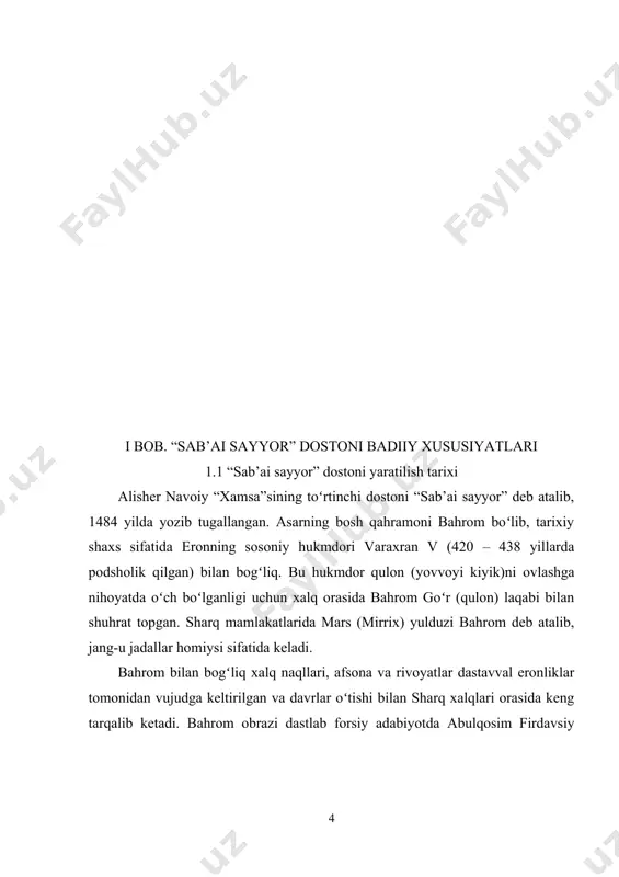 k bilan bogʻliq hikoyasini qoliplovchi hikoya qilib olib, unga 7 mustaqil hikoyat kiritadi. nizomiy asari yaratilganidan keyin bir asrdan koʻproq vaqt oʻtgach, xusrav dehlaviy unga javob tarzida “hasht behisht” dostonini yozadi. uning dostonida ham bahromning sarguzashtlarini tasvirlovchi asosiy qoliplovchi hikoya va yetti malika hikoyasi mavjud. ushbu hikoyalar birgalikda jamlanib, 8 hikoyani hosil qilganligi uchun dehlaviy oʻz dostonini “hasht behisht” deb nomlaydi va malikalar aytib beradigan 7 hikoyatni hind eposidan oladi. shuningdek, dostonning muqaddimasi yetti bob, yakunlovchi qismi esa bir bobdan iboratligi, umumiy boblar soni sakkiztaligi uchun ham shunday nomlanishga sabab boʻlgan, degan qarashlar ham mavjud. dehlaviy oʻz dostonini bahromning taxtga chiqish voqeasidan boshlab, ungacha boʻlgan voqealarni tushirib qoldiradi. mazkur mavzuda yaratilgan asarlardan yana biri - ashraf marogʻiyning “haft avrang” dostoni boʻlib, alisher navoiy “muhokamat ul-lugʻatayn”da ashrafning ushbu dostonini “sab’ai sayyor” dostoni uchun asos boʻlgan asar sifatida tilga oladi. navoiy “ashraf “haft paykar”ning yetti hurvashin peshkashimgʻa yarogʻlabtur” , deb yozar ekan, …