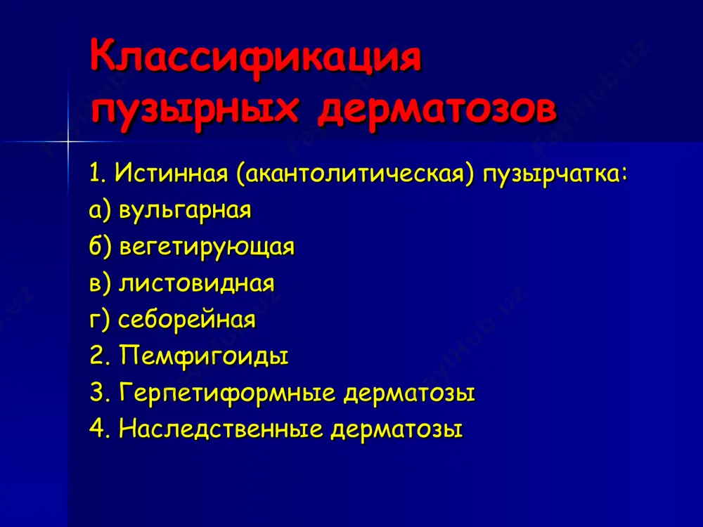 ием симптомов, типичных для себорейного дерматита (красные пятна, шелушение), красной волчанки и пузырчатки (поверхностные вялые пузыри с тонкой покрышкой, быстро трансформирующиеся в чешуйко-корки). протекает хронически, относительно доброкачественно. она может проявляться ограниченными очагами поражения. клиническая картина себорейной пузырчатки диагностика: -характерная клиника -симптом никольского положителен -клетки тцанка обнаруживают не всегда -гистологически – щели и плоские пузыри под роговым или зернистым слоем -иммунологически – пиф – «полосовидный тест» в зоне базальной мембраны (как при дискоидной волчанке) себорейная пузырчатка принципы терапии истинной пузырчатки лечение: -стационарное -этапное -диспансери- зация 1. кортикостероидные препараты 2. анаболические стероиды 3. цитостатики 4. детоксикационные методы 5. антибиотики при присоединении вторичной инфекции 6. наружная терапия применение кортикостероидов в дерматологии механизм действия: 1. противовоспалительное – сужение капилляров, уменьшение проницаемости, торможение миграции, и выделение медиаторов, подавление гиалуронидазы, стабилизация мембран лизосом, угнетение фагоцитоза, образование фибробластов, коллагена. 2. антиаллергическое 3. иммуносупрессивное – торможение миграции лимфоцитов, подавление т- и в-лимфоцитов, торможение образования иммунных комплексов, замедление эпидермопоэза. …