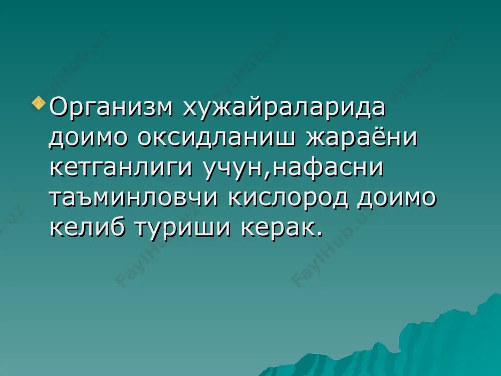 унг упкада яна-1000мл хаво колади, бу колдик хаво (у пневмоторакс вактида чикиши мумкин). утс организмни физик ривожланганлигини характерлайди. альвеола ва атмосферада (нафас олиш ва чикариш),упкада босимнинг узгариши натижасида юзага келади.нафас олганда упка ичидаги босим -2мм сим. уст. пасаяди,шунинг учун хаво ичкарига киради,нафас чикарганимизда эса,босим 2мм сим.уст.ортади,натижада хаво ташкарига чикади. нафас олганимизда кукрак кафаси кенгайиб, дифрагма пастга тушади. диафрагмани харакатланиши нх ва утс асосини белгилайди, диафрагмани 1см га силжиши упка хажмини 250мл га узгаришига олиб келади. инспирация –нафас олиш- актив жараён, катор кучларни енгиш натижасида амалга ошади: эластик каршилик кутарувчи ковиргаларнинг оғирлиги кобирга ва тогайларнинг эластик каршилиги. қорин деворининг қаршилиги. нафас олиш механизми: узунчок миядаги инспиратор марказни кузгалиши ва экспиратор марказни тормозланиши. диафрагма ва ташки кобиргалараро мотонейронларини кузгалиши. диафрагманинг кискариши, корин бушлиги аъзоларини босилиши ва кукрак кафасини кенгайиши. ташки кобиргалараро мушакларни кискариши ва кобиргаларни кутарилиши. плевра бушлигида босимни 2-6мм сим. уст. камайиши ёки «-» босимни ортиши. упка альвеола тукимасининг чузилиши. альвеолаларда …