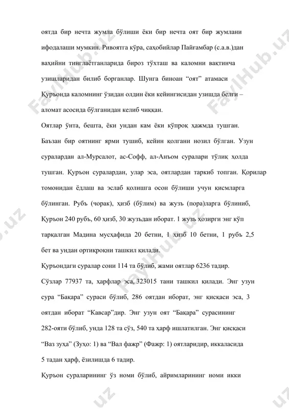 об”, “қиртос”, “саҳифа” каби сўзларнинг ишлатилгани бу тушунчаларнинг арабларга яхши маълумлиги ва улар ёзишда бундай буюмларнинг ишлатганларини билдиради. ҳижратдан кейинги даврда қуръоннинг ёзиб борилиши ва жамланишига доир зайд ибн собитнинг сўзи эътиборга молик: “биз пайғамбар (с.а.в.) ҳузурларида тери бўлакларига қуръонни ёзар эдик”. яна унинг ривоят қилишича, “расулуллоҳ (с.а.в.) ҳузурларида ваҳийни ёзиб борар эдим. у киши менга ёзиб бўлганимдан сўнг “ўқи!” дер эдилар. мен ўқир эдим. агар бирор нарса тушиб қолган бўлса тўғрилар эдилар”. муслим ривоят қилишича, “расулуллоҳ (с.а.в.): мендан қуръондан бошқа нарсани ёзиб борманглар”, деганлар. қуръоннинг тартибланиши ҳам илк даврлардан амалга оширилган. чунки усмон ибн аффондан қилинган ривоятга кўра, муҳаммад (с.а.в.) нозил бўлган сура ва оятларни қаерга қўйишни кўрсатиб берганлар. (абу довуд, нисоий, термизий, аҳмад, ҳоким). иккинчи босқичда 632 йил ямома жангидан сўнг умар ибн хаттоб ушбу давр учун янгича ёндашувни кўтариб чиқди. у ҳам бўлса, қуръонни ёзма равишда жамлаш зарурлиги ғояси эди. бухорийнинг ривоятига кўра, умар ибн хаттоб халифа …