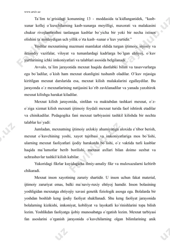 ega. bolalarda bir yoshdan boshlab keng ijodiy faoliyat shakllanadi. shu keng faoliyat jarayonida bolalarning kizikishi, imkoniyat, kobiliyat va layokatli ko`rinishlarini topa bilish lozim. yoshlikdan faoliyatga ijobiy munosabatga o`rgatish lozim. mexnat tarbiyasi fan asoslarini o`rganish jarayonida o`kuvchilarning olgan bilimlarining anik maksadga yo`nalganligini, ishlab chikarish jarayonining ilmiy asoslarini, bilim va kasbiy kizikishlarini ko`zda tutadi. o`kuvchi butun o`kuv davrida mexnat bilan yaralgan boyliklar bilan tanishadi, bular fakat erkin mexnat kila olganlaridagina yuzaga kelishini tushunadi, o`kuvchi mexnatini ilmiy tashkil kilishning birinchi darsini o`kuv jarayonida oladi. mexnat tarbiyasi oilada goyat ko`lamdor xolda amalga oshiriladi. oila boshliklari va bolalarning birgalikdagi mexnatini tashkil kilish nixoyatda katta imkoniyatlarga ega. kasb tanlash jiddiy va mas`uliyatli ishdir, o`z xayot yo`llarini jiddiy sur`atda belgilab borish jiddiy masala. buning uchun maktablardagi politexnika sistemasida to`garaklar muxim o`rin tutadi, fan to`garaklarida bolalar politexnik saviya, bilimlarini kengaytiradi, kasb tanlashga tayyorlanishadi. maktabda yukori sinf o`kuvchilari uchun “ishlab chikarish asoslari: kasb tanlash” kursi o`kitiladi. kasbga yo`naltirish umumiy …