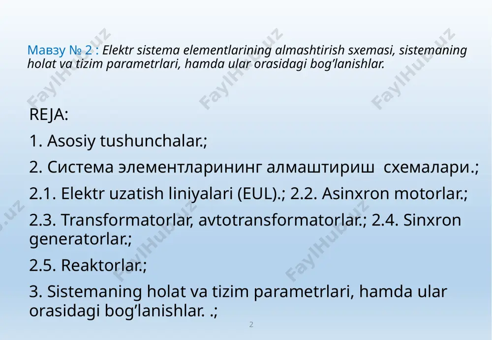 ishlatilishi sababli, izolyatsiyani ko’yishi, izolyatsiya elektr xususiyatlari yomonlashuvi; - izolyatsiyani nam tortib qolishi; - havo liniyalari simlarida turli xil buzilishlar; - hayvonlar va qushlar tomonidan fazalarni bir-biriga bog'lab qo’yish; - atmosferadagi turli uzgarishlar sababli (yashin, chaqmoq urishi); - xodimlarning noto'g'ri harakatlari. 5 мавзу № 2 : qisqa tutashuv – sodir bo’lgan rejimga qarab ikki turga bo’linadi; 1- simmetrik k(3), simmetrik qt sharoitida barcha fazalarda regim va sistema parametrlari bir xil sharotda bo’ladi, yani ularga ta’sir etuvchi elektromagnit kuchlar bir xil ta’sir etadi. 2- nosimmetrik k(2) , k(1) , k(1,1), no-simmetrik qt sharoitida barcha fazalarda regim va sistema parametrlari har xil sharotda bo’ladi, yani ularga ta’sir etuvchi elektromagnit kuchlar har xil ta’sir etadi. энди алмаштириш схемалари тўғрисида маълумотларни кўриб чиқамиз: электр системалари ва элементларидаги электромеханик ўткинчи жараёнларни ифодаловчи дифференциал ва алгебраик тенгламалар системаси қуйидаги кўринишда бўлади: (1) 6 мавзу № 2 : - бу ерда хj – системанинг ҳолат параметрлари; тj, …