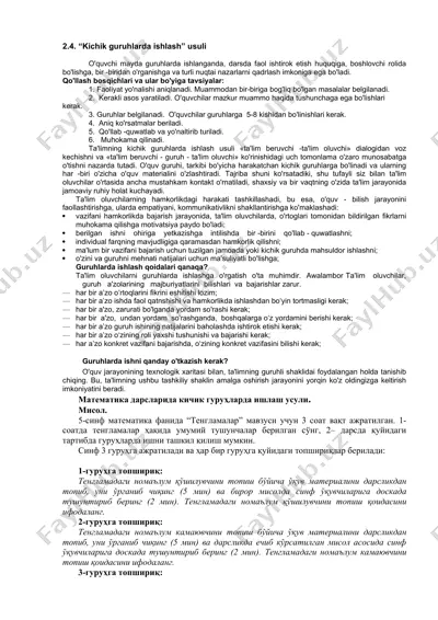 kichik guruhlarda ishlash usuli — DOCX