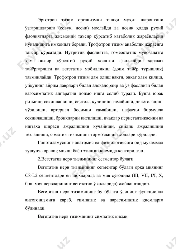 билан боғлиқ. 4). симпатик поянинг кўкрак қисмини 10-12 тугун ташкил қилади. уларнинг юқориги 5 тасидан бошланувчи постганглионар толалар аортанинг юқориги қисмига, юракка, ўпкага йўналиб уларни симпатик иннервация қилади. қолган кўкрак ва қорин тугунчаларининг постганглионар толалари катта ички аъзолар нерви, қуёш чигали ва кичик ички аъзолар нервлари орқали бутун ички аъзоларни симпатик иннервациясини таъминлайди. чаноқ тугунларининг постганглионар толалари эса чаноқ аъзоларининг симпатик иннервациясини таъминлайди. 32- расм. внс симпатик қисми. 1. симпатик поя 2. ичак ва аорта буйрак тугуни 3. висцерал (ички аъзолар) нерви 4. юқориги ва пастки қорин чигали 5. tимус 6. буйрак лимфа тугунлари 7. жигар 8. ичакларнинг лимфоид тўқимаси 9. преганглионар тола 10. постганглионар тола шундай қилиб кўкрак, қорин ва чаноқ тугунларидан ўтган постганглионар толалар превертебрал тугунларга ёки чигаллар томон йўналадилар. энг йирик ва энг муҳим превертебрал тугунлардан бири чап ва ўнг қуёш тугуни ёки қуёш чигали (қорин мияси) ҳисобланади. қорин чигали тугунларидан бошланган постганглионар симпатик толалар қон томирлар …