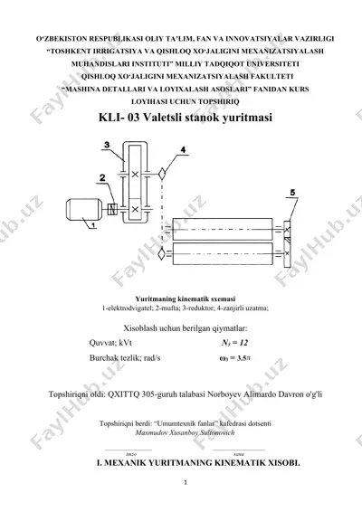 kli-03 valеtsli stanok yuritmasi — DOCX