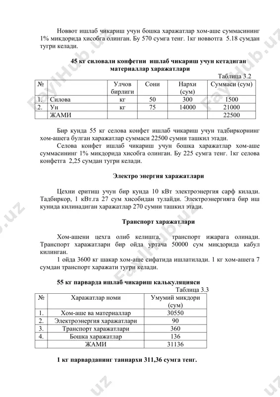 26 2683824 32205888 жами харажатларлар микдори йил давомида 32205888 сумга тенгдир. 1v.солиглар, туловлар ва чегирмалар. якка тартибдаги тадбиркорликнинг ушбу фаолият турига 5 мин.оклад солик белгиланган. бугунги кунда 1 ойлик солик микдори 19725 сумга тенгдир. 1 йилда 236700 сумга тенгдир. v. молиявий режа. кредитни кайтариш таблицаси таблица 5.2. № тулов даври кредит микдори (сум) йиллик фоиз ставкаси 26% кайтариладиган кредит суммаси (сум) жами туланадиган сумма (сум) 1 0 йил 3400000 - - 2 1-йил 1-ярим йиллиги 3400000 442000 1100000 1542000 3 1-йил 2-ярим йиллиги 2300000 299000 1100000 1399000 4 2-йил 1-ярим йиллиги 1200000 156000 1200000 1356000 жами 897000 3400000 42970000 лойиханинг, 18 ой ичида амалга оширилиши натижасида, кутилаетган молиявий курсаткичлар 6.3 таблицада акс эттирилган. ишлаб чикариш хажми 1 ойда, яъни 24 иш кунида лойиха буйича тулик кувватда ишлаганда, 1320 кг новвот, 1080 кг силовали конфет ва 1320 кг парвардага тенгдир. 1 йилда ишлаб чикариладиган махсулотларни сотишдан тушадиган тушум таблица 3.2 № …