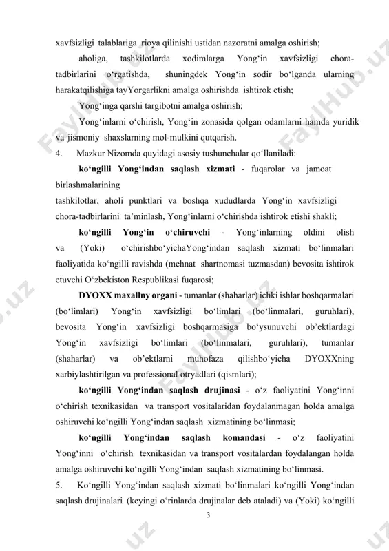 ridan foydalanmagan holda amalga oshiruvchi ko‘ngilli yong‘indan saqlash xizmatining bo‘linmasi; ko‘ngilli yong‘indan saqlash komandasi - o‘z faoliyatini yong‘inni o‘chirish texnikasidan va transport vositalardan foydalangan holda amalga oshiruvchi ko‘ngilli yong‘indan saqlash xizmatining bo‘linmasi. 5. ko‘ngilli yong‘indan saqlash xizmati bo‘linmalari ko‘ngilli yong‘indan saqlash drujinalari (keyingi o‘rinlarda drujinalar deb ataladi) va (yoki) ko‘ngilli yong‘indan saqlash komandalari (keyingi o‘rinlarda komandalar deb ataladi) tarzida ixtiyoriy asosda tashkil etiladi hamda tegishli ma’muriy-xududiy birlikning yong‘in xavfsizligini ta’minlash tizimiga kiradi. 6. aholi punktlarida ko‘ngilli yong‘indan saqlash xizmati bo‘linmalari ularning zarurligiga hamda dyoxx bo‘linmalaridan uzoq masofada joylashganligiga karab fuqarolarning o‘zini o‘zi boshqarish organlari qarorlari asosida tashkil etiladi. 7. tashkilotlar yoki ob’ektlarning (keyingi o‘rinlarda tashkilotlar deb ataladi) ko‘ngilli yong‘indan saqlash xizmati bo‘linmalari (15 nafardan ortiq ishlovchi xodimlari mavjud bo‘lganda) ularning raxbarlari tashabbusiga ko‘ra tashkil etiladi. 8. ko‘ngilli yong‘indan saqlash xizmati bo‘linmalarining yong‘inlarni o‘chirishga tayyorligi holatini, shuningdek yong‘inlarning oldini olishga doir ishlarning bajarilishi ustidan nazoratni dyoxx amalga oshiradi. 9. ko‘ngilli yong‘indan …