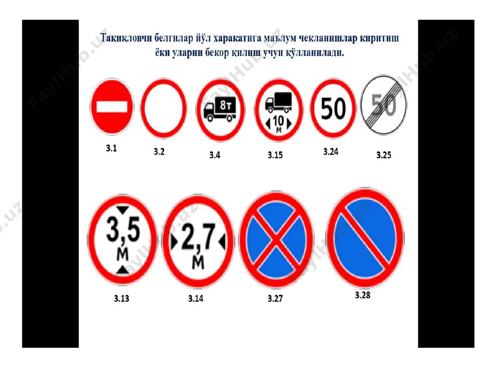 ча ёки пиёдалар ўтиш жойигача бўлган масофа 3 м дан ошмаслиги керак, агарда светофор ён томондан ўрнатилган бўлса. агарда светофор йўлнинг қатнов қисми тепасига ўрнатилган бўлса, 10 м дан кўп бўлмаслиги керак. темир йўлдан ўтишларида светофорли шлагбаум билан 1.12 белги чизиғи орасидаги масофа 5 м, агар умуман шлагбаум бўлмаса, энг яқин рельс билан 1.12 белги чизиғи ораси 10 м дан кам бўлмаслиги керак. 1.13. йўл белги чизиғи. бу белги чизиғи 2.4 йўл белгиси қўйилган йўналишда қатнов қисмининг бутун энига чизилади. 0,4 м 0,6 м 0,4 м 0,6 м 0,4 м 0,2 м 0,6 м 300 1,2 м 0,5 2 м 0,6 м 0,2 м 1.14. йўл белги чизиғи чорраҳада пиёдалар ўтиш жойини белгилайди. уларнинг эни пиёдаларнинг 1 соатда ўтишига боғлиқ бўлиб, агарда 1 соатда 500 пиёда ўтса, унда пиёдалар йўлагининг эни 1 м олиниши керак, лекин йўлакнинг эни 4 м дан кам бўлмаслиги лозим. 1.14.1 ва 1.14.2 йўл белги чизиқлари …