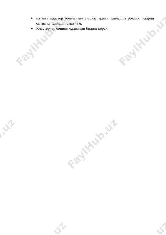 кластерли таҳлил - Page 5