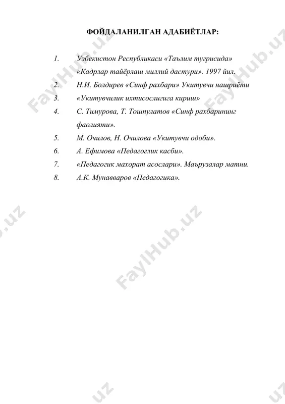 ўкитувчининг коммуникатив кобилияти дарсда хал этиладиган масалалар - Page 4