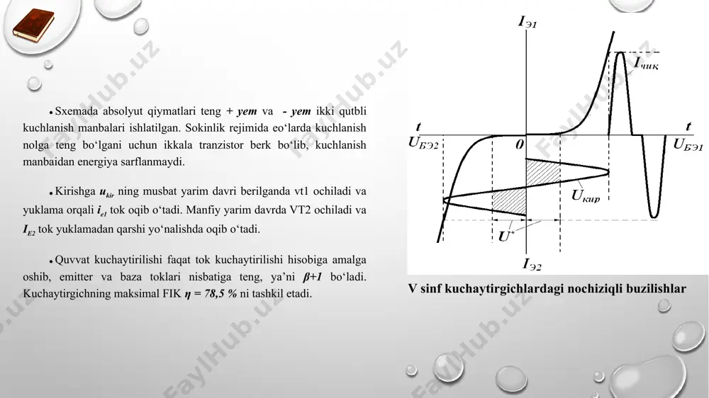 о‘zgarmas kuchlanish sathini siljitish qurilmasi - Page 5