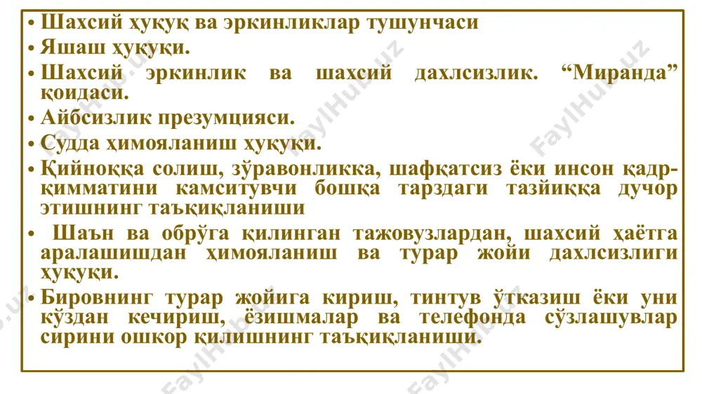 халқаро пактга 1-факультатив протокол (1966) 4) фуқаролик ва сиёсий ҳуқуқлар тўғрисидаги халқаро пактга 2-факультатив протокол (ўлим жазосини бекор қилиш тўғрисида) (1989) 5) иқтисодий, ижтимоий ва маданий ҳуқуқлар тўғрисидаги халқаро пакт (1966) ўзбекисон республикаси 1991 йил 30 сентябрь − инсон ҳуқуқлари умумжаҳон декларациясига қўшилди. ундаги нормалар ўзбекистон республикаси конституциясида тўлиқ акс эттирилди. 1995 йил 31 август − фуқаролик ва сиёсий ҳуқуқлар тўғрисидаги халқаро пакт, фуқаролик ва сиёсий ҳуқуқлар тўғрисидаги халқаро пактга 1-факультатив протокол, иқтисодий, ижтимоий ва маданий ҳуқуқлар тўғрисидаги халқаро пактга қўшилди. 2008 йил 10 декабрь − фуқаролик ва сиёсий ҳуқуқлар тўғрисидаги халқаро пактга 2-факультатив протоколга қўшилди. инсон ҳуқуқлари асосий ҳуқуқлар (конституциявий ҳуқуқлар) қўшимча ҳуқуқлар (бошқа қонун ҳужжатларидаги ҳуқуқлар) конституциявий ҳуқуқ ва эркинликлар шахсий ҳуқуқ ва эркинликлар (25-35-моддалар) иқтисодий, ижтимоий, маданий ва экологик ҳуқуқлар (41-53-моддалар) сиёсий ҳуқуқлар (35-40 моддалар) 25-модда. яшаш ҳуқуқи ҳар бир инсоннинг ажралмас ҳуқуқидир ва у қонун билан муҳофаза қилинади. инсон ҳаётига суиқасд қилиш энг оғир жиноятдир. 26-модда. …