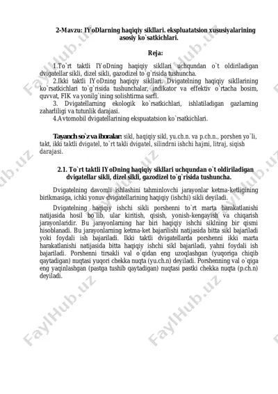 iyod haqiqiy sikllari va ekspluatatsion xususiyatlari — PDF