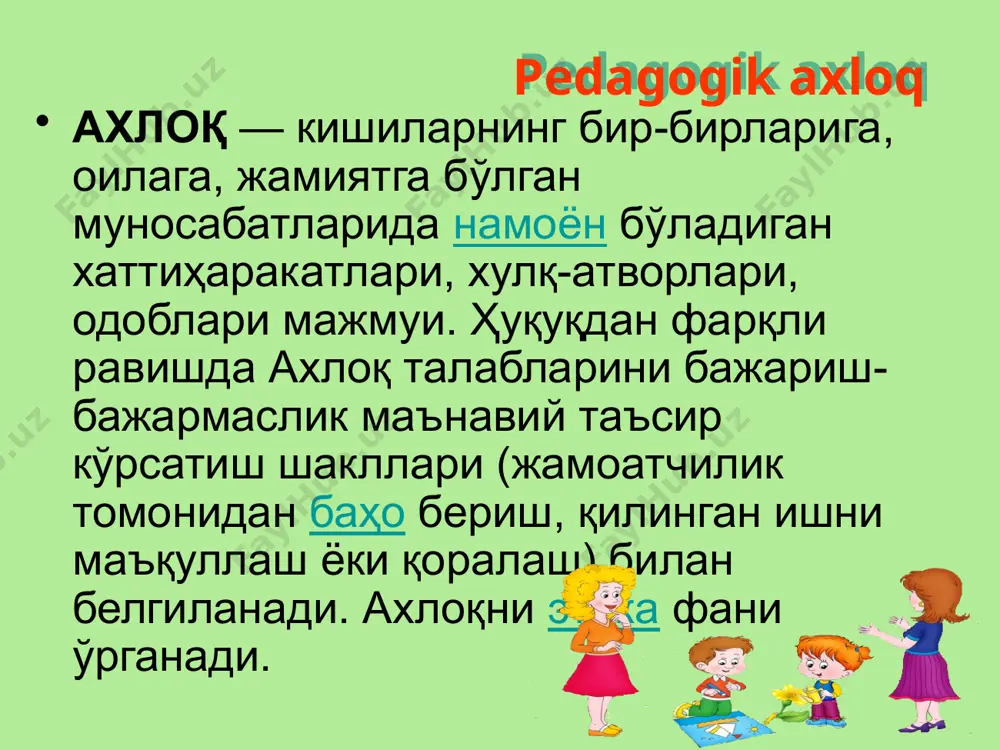 oʻqituvchining axloqiy kompetentsiyasi - Page 4