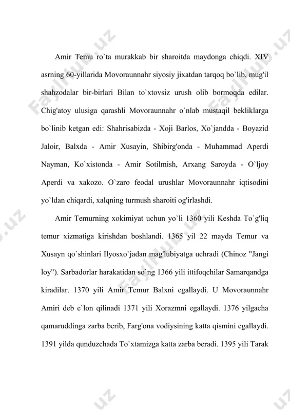 siyat qilinishiga qaramasdan taxtni xalil sulton egalladi va 1405 yil 18 martda o`zini oliy hukmdor deb e`lon qildi. lekin ko`p o`tmay amudaryoning chap sohilida uning ukasi mirzo surton xusayn bo`ysinishdan bosh tortdi. turkistonda amir xudaydod, farg'onada shayx nuriddin bosh kutardi. paytdan foydalangan pirmuhammad amudaryoning o`ng sohiliga - xalil sulton erlariga kechib o`tdi. umuman, xurosonda shohruh, balx, g'azna, qandahorda pirmuhammad, g'arbiy эron va ozarbayjonda mironshohning o`g'illari umarshayx mirzo va abu bakr mirzolar mustaqil hokimlarga aylanishdi. farg'onada xudaydod, xorazmda idiku temuriylarga bo`ysinmay quydilar. 1407 yil pirmuhammadning, 1408 yili mironshohning o`ldirilishi vaziyatni yanada chigallashtirdi. faqatgina 149 yilda shohruhning taxtni egallashi birmuncha osoyishtalikni boshladi. u xirotga qaytgach samarqand taxtiga o`g'li ulug'bekni qoldirdi. ulug'bekdan so`ng 1469 yilda sulton xusayn davrida rivojlandi. lekin amalda movoraunnahr va xuroson ajratib yuborilgan edi. temuriylar davrida geografik bilimlarning rivojlanishi. xiv asrning 60-70 yillaridan to xv asr oxirigacha hukm surgan temuriylar hokimiyati davrida, aksincha, o`rta osiyoda geografik bilimlar ancha rivojlandi. amir …