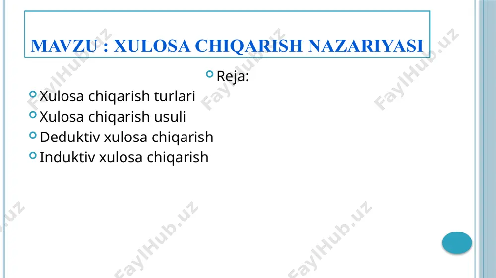 chinchi mulohaza keltirib chiqariladi. yaʼni ikki mulohaza asos, uchinchisi xulosa deyiladi. sillogizmni tashkil etuvchi tushunchalar “terminlar” deb ataladi. deduktiv xulosa chiqarish shunga koʻra sillogizm uch termin: katta termin “r”, kichik termin “s” va oʻrta termin “m” bilan belgilanadi. har qanday ikki mulohazadan oʻz oʻzidan xulosa kelib chiqavermaydi. “m” oʻrta termin xulosa uchun asos vazifasini oʻtaydi. sillogizmdagi katta termin xulosaning predikatini, kichik termin subyektini tashkil etadi. induktiv xulosa chiqarish xulosa chiqarishning yana bir shakli induktiv xulosa chiqarishdir. bunday xulosa chiqarishda fikr yakkadan xususiyga, undan umumiyga tomon yoʻnalgan boʻladi. induktiv xulosa chiqarish bilvosita xulosa chiqarish boʻlib, unda ikki va undan ortiq mulohazalardan foydalaniladi. induktiv xulosa chiqarish narsa va xodisalarning hamma xolatlarini hisobga olib xulosa chiqarish toʻliq induksiya deyiladi. masalan: mis, alyumin, temir elektr tokini oʻtkazadi. mis, alyumin, temir-metal. barcha metallar elektr tokini oʻtkazadi. narsa va xodisalarning barcha xolatlarini toʻliqligicha oʻrganish imkoni boʻlmaganda, ayrim asoslarga tayangan xulosa chiqarish toʻliqsiz induksiya deyiladi. bu xulosa …