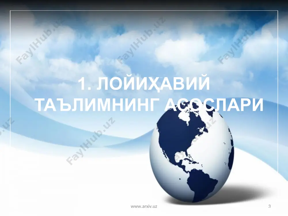 модуль модуль www.arxiv.uz * * 3. ўқув лойиҳавий фаолият www.arxiv.uz www.arxiv.uz * бу қўйилган вазифага эришиш, таълим олувчилар учун муҳим ва аниқ фойдаланувчига мўлжалланган бирор-бир якуний махсулот кўринишида расмийлаштирилган, муаммони ечиш учун таълим олувчиларнинг белгиланган изчилликдаги ҳаракатлари мажмуаси www.arxiv.uz www.arxiv.uz * 4.2. ўқув лойиҳавий фаолиятнинг босқичлари тайёргарлик босқичи: лойиҳага киришиш, лойиҳа фаолиятини ташкил этиш ва режалаштириш – аудитория иши. лойиҳани бажариш босқичи аудиториядан ташқари якунловчи босқич лойиҳа тақдимоти, талабалар маҳсулоти ва лойиҳа фаолиятининг баҳоланиши, лойиҳа фаолияти рефлексияси – аудитория иши. www.arxiv.uz www.arxiv.uz * 1. талабалар амалга оширишади: вазиятга мослашиш; муаммони шахсан ўзлаштириш (муаммони тушуниш ва амалий фаолиятнинг муайян соҳаси учун унинг ечими долзарб ва муҳимлигини англаш); лойиҳанинг мақсади, муаммони ҳал этиш масалаларини қабул қилиш, аниқлаштириш ва муайянлаштириш; лойиҳанинг натижаси (маҳсулоти) ва уни тақдим этиш шаклларини англаш, лойиҳанинг бошқа иштирокчилари ва ўқитувчи билан мулоқатнинг характери. тайёрлов: “лойиҳага кириш” фазаси ўқув лойиҳавий фаолиятнинг процессуал тузилмаси (1-босқич ) www.arxiv.uz www.arxiv.uz * 2. талабалар …