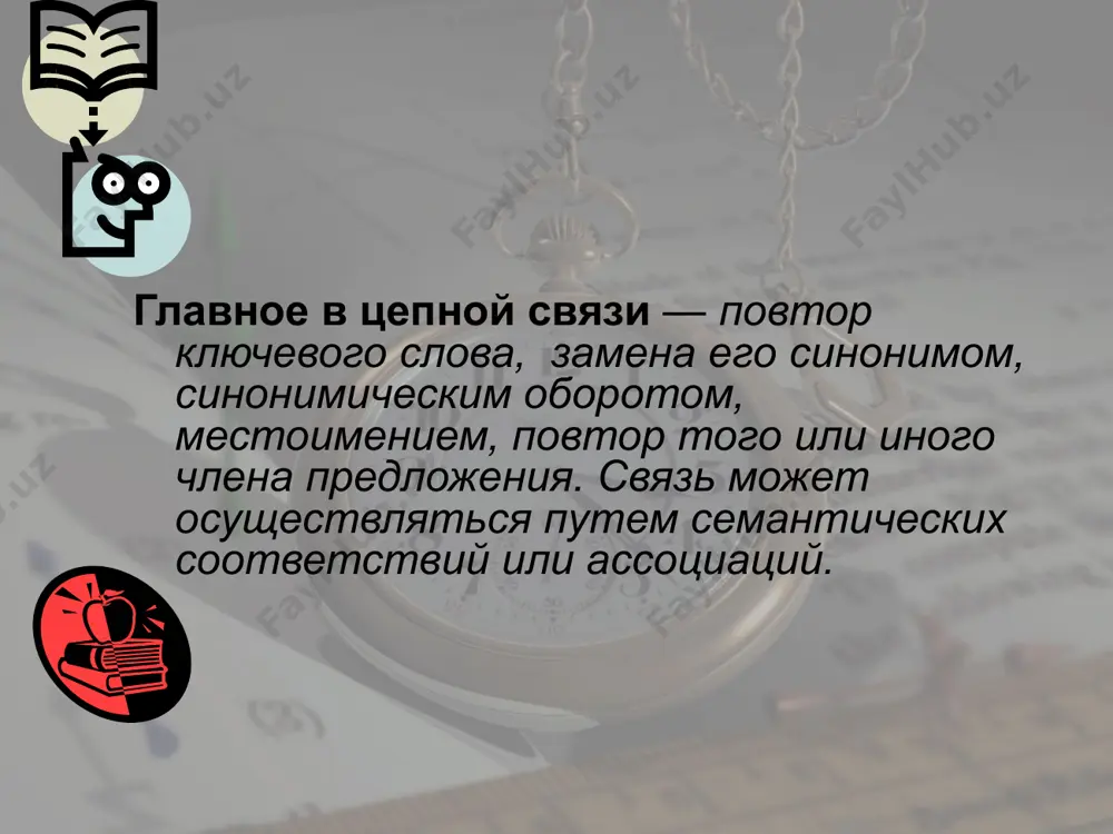 28. параллельные конструкции 11 - sinf - Page 5