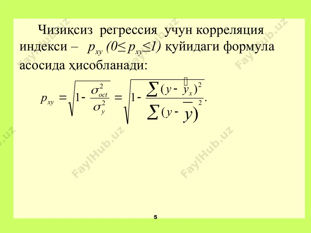 ширишдан иборат. бунинг учун фишернинг - f мезонининг ҳақиқий fхақи ва критик (жадвалдаги) fжадв қийматлари солиштирилади. бунда, n- тўплам бирликлари сони; m – х ўзгарувчиларнинг параметрлари сони. * агар fҳисоб > fжадвал бўлса, k1= n – 1, k2= n – m эркинлик даражасида эконометрик модел ўрганилаётган жараёнга адекват (мос келади) бўлади деб айтилади. агар fҳисоб < fжадвал бўлса, k1= n – 1, k2= n – m эркинлик даражасида эконометрик модел ўрганилаётган жараёнга адекват эмас (мос келмайди) деб айтилади. шундан сўнг ўрганилаётган жараёнга адекват бўлган (мос келадиган) модел қидирилади. масалан, айрим ҳолларда иқтисодий жараёнлар тадқиқ қилинганда чизиқли модел ўрганилаётган жараёнга адекват бўлмайади, бундай шароитда парабола, гипербола, даражали, кўрсаткичли ёки бошқа шаклдаги чизиқсиз модел танланади. одатда α ни 0,05 ёки 0,01 га тенг деб қабул қилинади. * масалан, n=10, m=4 бўлса, k1=10-1=9 , k2=10-4=6 бўлади. унинг жадвал қиймати эса 3,37 га тенг. * k2 k1 1 2 3 4 5 6 8 …
