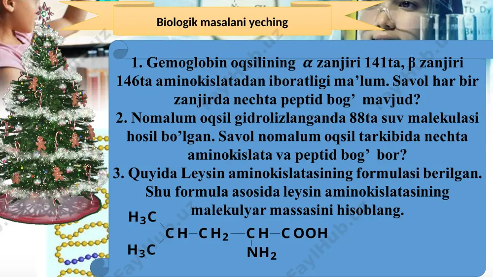 lib kislorod tashish vazifasini bajaradi. biologic savol orqaga tirik organizmlar tarkibida uchraydigan oqsillar ikki xil: tolasimon va yumaloq yoki tuxumsimon shaklga ega. yumaloq oqsillarga hayvon yungi tarkibidagi oqsillar kiradi. murakkab oqsillar suvda yoki boshqa eritmalarda erish xususiyatiga qarab bir- biridan farq qiladi. toza distillangan suvda eriydigan oqsillarga o’simlik oqsillari qon tarkibidagi oqsillar misol bo’ladi. osh tuzining kuchsiz eritmasida eriydigan oqsillar albuminlar deyiladi. nukleoproteinlar rangli oqsillar bo‘lib, tirik organizmlarda ko‘p tarqalgan. lipoproteinlar oddiy oqsillar guruhiga mansub. xromoprotein tarkibida lipid va oqsildan iborat bo’lib, temir elementi ham uchaydi. uyga vazifa : mavzuni hatosini top o’yinini ishlash. darsning xulosasi : har bir guruhning kartochkalar soni va yig’qan bali hisoblanadi . g’olib guruh e’lon qilinib dars davomida faol ishtirok etgan o’quvchilar baholanadi . dars yakunida o’quvchilarga uyga vazifa berildi. darsning xulosasi. www.aim.uz e`tiboringiz uchun raxmat! media1.wav image1.jpg image2.png image3.jpeg image4.jpeg image5.jpeg image6.png image7.png image8.gif image9.gif image10.png image11.emf image16.gif image17.jpeg image23.jpg image24.jpeg image25.jpg image20.jpg image21.jpg …