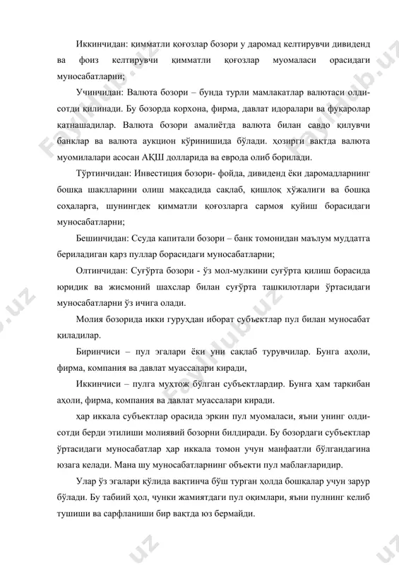 илади. молия бозори халқ хўжалигида пул маблағлари ҳаракатини ташкил этади. молия бозори бўш пул маблағларини сафарбар этиб, уларни молиявий ресурсларига айлантиради. у капиталга айланаётган пулни хўжаликнинг турли соҳалари ўртасида эркин кўчиб юриш, молия ресурсларидан эркин ва оқилона фойдаланишни таъминлайди. айниқса, бу новацияда, ишлаб чиқаришнинг таркибини қайта кўришда қўл келади. мухими шуки, у аҳолини қўлидаги ўлик, ҳаракатсиз пулни жонли, даромад келтирувчи пулга айлантиради. молия бозори орқали молиявий муносабатлар демократиялашади, хўжаликни молиялаштиришда халқнинг пули қатнашади, халқ ўз пулидан даромад кўради. пулнинг капитал сифатида ишлаб чиқаришга сафарбар этилиши иқтисодий потенциални кучайтиради, фан-техника тараққиётини жадаллаштиради ва шу асосда халқ фаровонлигини оширишга хизмат қилади. молия бозори молия ресурсларини ишлаб чиқаришнинг талабига қараб, турли корхоналар, соҳалар ва тармоқлар ўртасида тақсим қилади, улар керакли жойга оқиб бориб, иқтисодий ўсишни таъминлайди. масалан, электроника маҳсулотларига талаб ошса, улар яхши сотилиб фойда кўп олинади, электроника корхоналари акциялари эгалари бошқаларга қараганда кўпроқ дивидент олади. натижада улар қўлидаги акцияларнинг бозори чаққон бўлади, …
