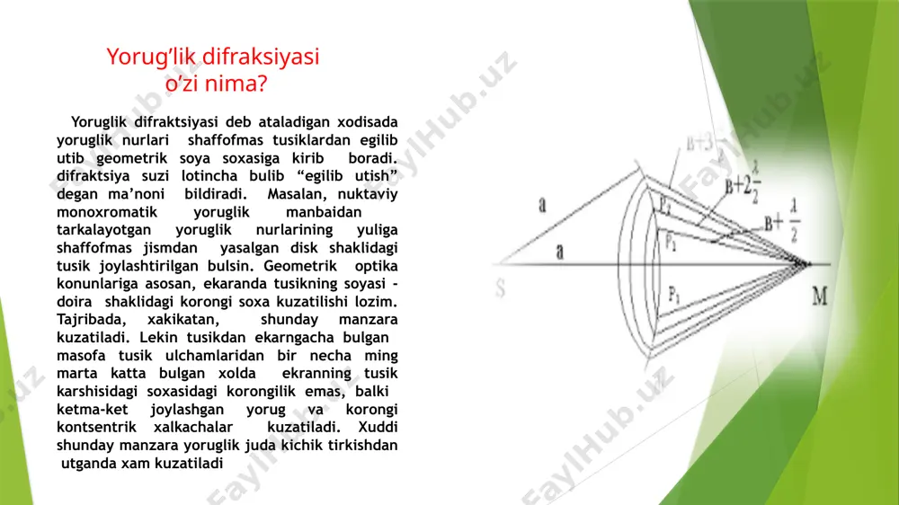 k fenomeni ta'sir qiladi yorug'likning difraksiyasi. juda yaxshi aniqlikni ta'minlash uchun mo'ljallangan ko'plab professional kamera linzalari mavjud. biroq, bu juda sifatli bo'lsa ham, ular bu yorug'lik hodisasidan qochib qutula olmaydilar. chalg'ituvchi hodisani yalang'och ko'z bilan ko'rish mumkin, yorug'lik manbai bir ko'zdan o'n santimetr masofada ikkita barmoqni bosib, barmoqlar orasida juda kichik bo'shliqni hosil qiladi. bu erda biz bir qator qorong'i va boshqa engil chiziqlarni ko'rishimiz mumkin. ko'rinadigan chiziqlar asosan ma'lum bo'lgan narsalardan kelib chiqadi konstruktiv va halokatli yorug'lik aralashuvi. ushbu ta'sirni keltirib chiqarish uchun ushbu shovqinlar barmoqlar atrofidan o'tadi. “yorug’lik alohida, faraziy muhitda – butun fazoni to’ldiruvchi va barcha jismlarning ichiga singuvchi efirda tarqaladigan to’lqindan iborat” gyuygens .yorug’likni tusiqlardan o’tishda geometrik optika qonunlaridanog’ishi (t/ch yunalishdan) difraksiya deyiladi. masalan tusiqni orqasidaaniq soya hosil bo’lsa,(geometrik) bu difraksiya emas. soyani urnidayorug yo’l hosil bo’ladi,yorug’lik geometrik optikaqonunlaridan og’adi. hatto dumaloq tusiq orasida markazda oq doira hosil bo’ladi 1,v-rasm. bu hodisalar gyuygens-frenel prinsipi asosida tushuntiriladi.(2-rasm). …