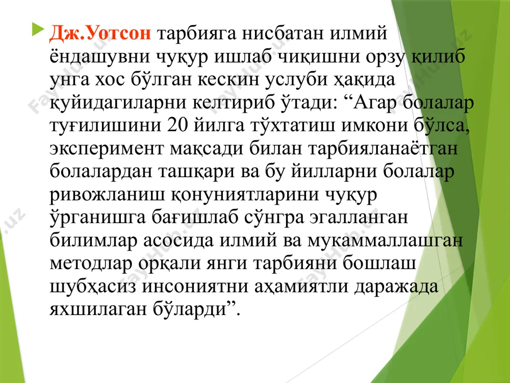 ри билан ўтказган. университет маъмурияти болалар билан тажриба ўтказишни маън қилади ва у кейинчалик ҳайвонлар билан тажриба ўтказади. у дунёдаги биринчи экспериментал зоопсихология лабораториясини очди. у дастлаб жўжалар кейинчалик ит ва мушуклар билан тажрибалар ўтказади. ҳаёти ва ижоди у ўз тажрибаларининг натижалари асосида 1898 йилда “ҳайвонлар интеллекти ёки ҳайвонлардаги ассоциатив жараёнларнинг экспериментал ўрганилиши” номли докторлик диссертациясини ёқлади. у ўзининг изланишларида хулқ мотивациясининг «қуйи даражалари»ни ўрганиб, каламушларда тажриба ишларини олиб бориб, жониворда очлик, ташналик ва уларнинг турлича даражаларини реакция тезлигига нисбатан намоён бўлиш хусусиятини очишга интилган. э.торндайк организмнинг жавоб реакцияси йиғиндисини – хулқ, қўзғалувчиларининг мураккаб тизимини вазият, ташқи шароит эканлигини тушунтиради. шунинг учун инсон онги билан эмас, балки вазият билан бошқариладиган ғояни илгари сурган. натижада инсон руҳий дунёси механик равишда реакциялар йиғиндиси билан тенглашиб қолади. э.торндайк 1912 йил америка психологлари ассоциацияси президенти этиб сайланди. у фаолияти давомида 500 дан ортиқ илмий асарлар ёзган. у 1949 йилда вафот этган. янги хулқ-атворни эгаллаш …
