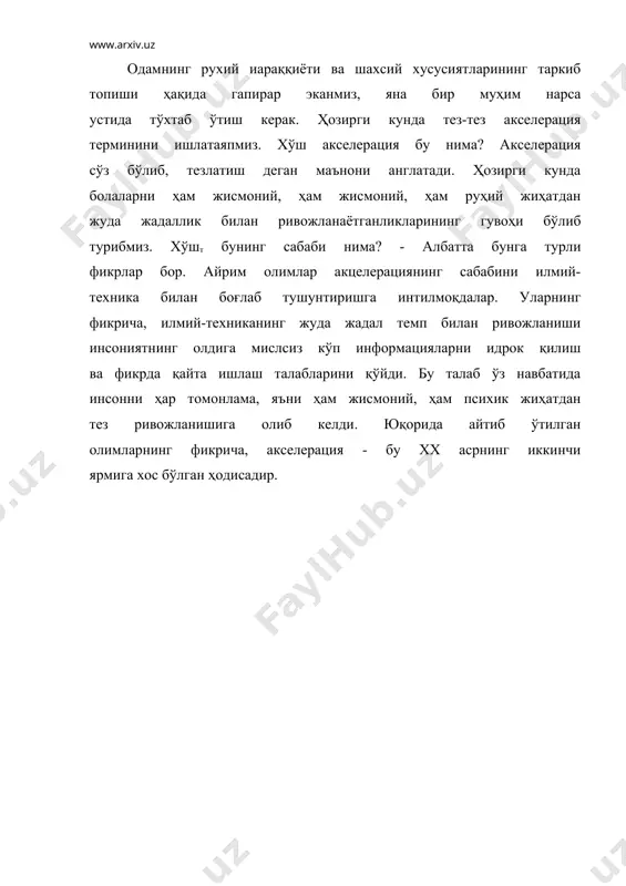 шахс шаклланишига таъсир этувчи омиллар психологик шарт-шароитлар - Page 4