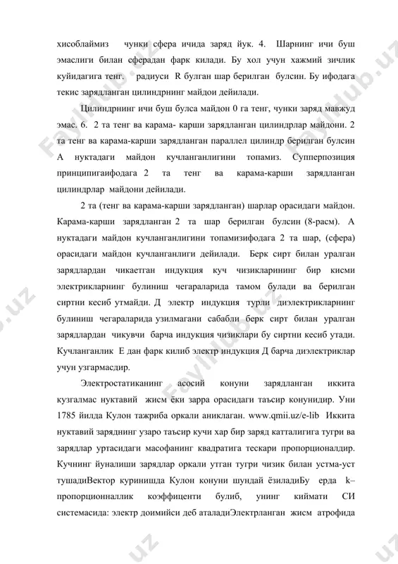 вектор куринишда кулон конуни шундай ёзиладибу ерда k–пропорционналлик коэффиценти булиб, унинг киймати си системасида: электр доимийси деб аталадиэлектрланган жисм атрофида фазода электр майдон мавжуд булади. электр майдон материянинг моддадан фаркли булган бир туридир. электр майдонга киритилган зарядга шу электр майдон томонидан таъсир этувчи куч электр кучи деб аталади. электр майдоннинг асосий хоссалари–электр зарядига бу майдоннинг бирор куч билан таъсир килишидир. зарядга курсатилган таъсирга караб майдоннинг борлигини, унинг фазодаги таксимоти аникланади.кузгалмас заряднинг электр майдони электростатик майдон деб аталади. электростатик майдонни факат электр зарядлари хосил килади. майдоннинг тайинли бир нуктасига куйилган зарядга таъсир этувчи кучнинг бу зарядга нисбати майдоннинг хар бир нуктасида зарядга боглик эмас ва майдон характеристкаси деб хисобланиши мумкин. бу характеристика майдон кучланганлиги дейилади майдон кучланганлиги нуктавий зарядга майдон томонидан таъсир киладиган кучнинг шу зарядга нисбатига тенгдир–векторнинг йуналиши мусбат зарядга таъсир этадиган куч йуналиши билан бир хил булиб, манфий зарядга таъсир этадиган кучга карама-каршидир. нуктавий заряд майдонининг заряддан r масофадаги …