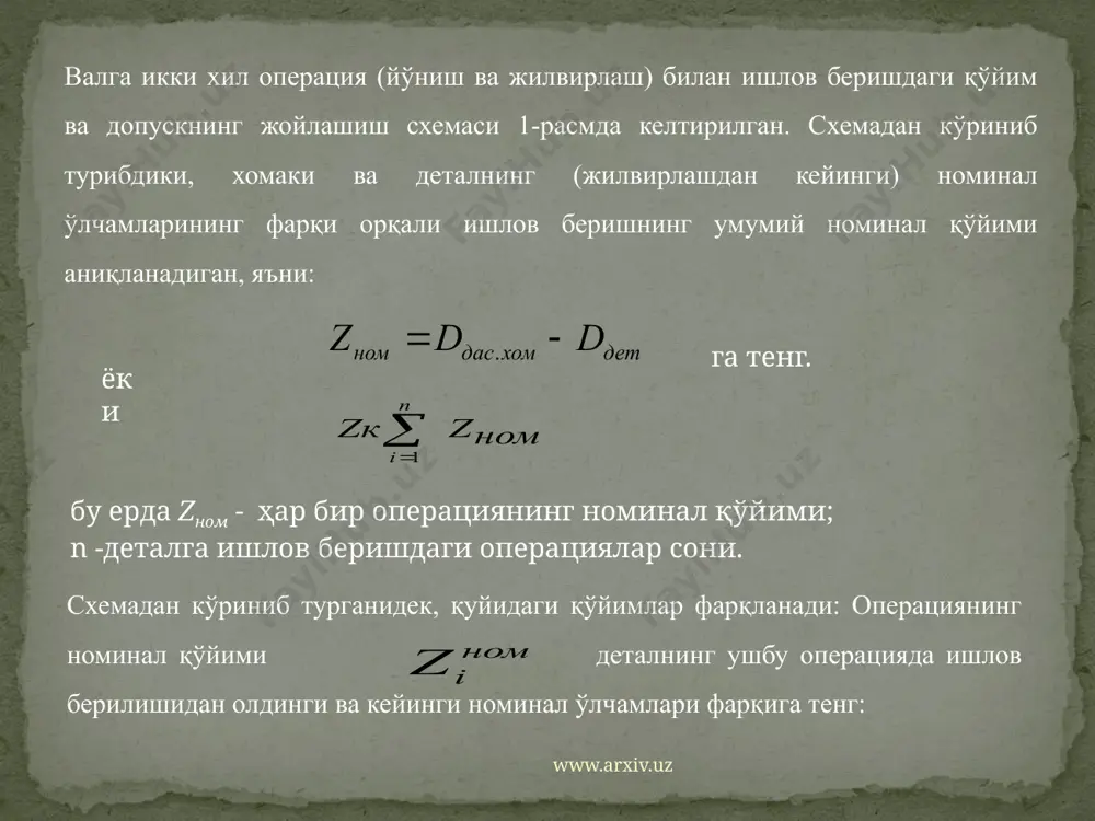 механик ишлов беришда қўйимлар - Page 5