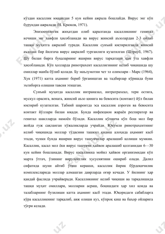 у спорадик ҳолатда давом этиб, асосан четдан келтирилган моллар касалланиши мумкин. патогенези. патологик жараён асосан вируснинг биринчи тушган жойида намоён бўлади. вирус бурун ва жинсий аъзонинг шиллиқ пардаси тўқималарига кириб кўпайиб, яллиғланиш пайдо қилади, майда некроз ўчоқлари ҳамда деструктив ўзгаришлар рўй беради. кейин некротик участкалар кенгайиб боради. биринчи патологик жараён қизилўнгач ва трахеяга ўтади. яллиғланиш бурун ва ёш чиқадиган канал орқали кўзга ўтиб, конъюнктивитни пайдо қилади. вирус биринчи ўчоқдан лейкоцитларга сўрилиб, лимфа суюқлиғи ва қонга ўтади, натижада организмда умумий реакция рўй беради. виремия даврида вирусни қондан ажратиб олиш мумкин, лекин қонда вирусни нейтрализация қиладиган антителолар пайдо бўлиши билан бу ҳолат намоён бўлмайди (мак керчер, 1969). қонга ўтган вирус мияга ҳамда ҳомила ривожланаётган бачадонга тушади. натижада менингоэнцефалит ва бола ташлаш кузатилади. бола ташлашнинг асосий сабабини молелло (1969) вируснинг плацентага тушиб кўпайиши ва дегенератив ўзгаришларнинг юзага келиши натижасида ҳомиланинг ўлишидан деб тушунтиради. вирус виремия ва бола ташлаш оралиғида хорион тўқималарида бўлади, шунинг …