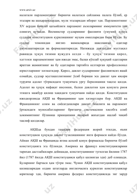 дам беради. асосий қонун деганда энг асосий ва бирламчи давлат-ҳуқуқий муносабатларни комплекс тарзда мувофиқлаштирувчи қонунлар учун ҳуқуқий база бўлувчи ва олий юридик кучга эга бўлувчи системага солинган норматив акт гавдаланади. асосий қонунларнинг мавжуд бўлиши ва эълон этилиши давлат-ҳуқуқий ислохотларнинг ўтказилишини соддалаштиради, давлат тузумининг энг асосий ҳусусиятларини аниқ пайқаб олади. конституциявий назорат органларининг объектлари – одатдаги қонунлар, конституцияга киритиладиган тўзатишлар, ҳалқаро шартномалар, палаталар регламенти, ҳокимиятнинг ижро органлари норматив актлари (маъмурий адлия тизими йўқ мамлакатларда) бўлиши мумкин. федератив давлатларда иттифоқ ва федерация субъектларига тегишли масалаларни мансублик даражасини (тааллуқлигини) ҳал этиш ҳам конституциявий назорат ваколатларига киради. конституциявий назорат моҳиятига кўра формал (бунда қонун ва бошқа норматив актлар қабул қилинишда процессуал ҳаракатларнинг, ўрнатилган қонунга мослиги текширилади) ёки моддий (бунда қонун ва бошқа норматив актларнинг мазмунан конституцияга мувофиқлиги текширилади), шунингдек, абстракт бирон-бир сабабсиз (маълум бир ваколатга эга субъектлар ташаббуси билан амалга оширилади) ёки конкрет (бирор бир конкрет суд муносабати билан амалга оширилади) бўлиши мумкин. мавжуд …