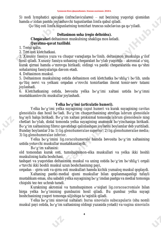 ctoralis, orqasida – yelka chigalining medial tutami, oldingi tishli muskul va i tashqi qovurg‘alararo muskul, lateral va yuqorida – yelka chigalining orqa va lateral tutamlari, ichkarida va pastda – qo‘ltiq venasi joylashadi. qo‘ltiq arteriyasidan a.thoracica suprema hamda a.thoracoacromialis boshlanadi. trigonum pectorale da qo‘ltiq arteriyasidan oldinda kichik ko‘krak muskuli, lateral tomonda – yelka chigalining lateral tutami, orqada – shu chigalning orqa tutami va kurak osti muskuli, medial tomonda – yelka chigalining medial tutami va qo‘ltiq venasi joylashadi. bu yerda qo‘ltiq arteriyasidan a.thoracica lateralis boshlanadi. trigonum subpectorale da qo‘ltiq arteriyasining oldida va medial tomonida qo‘ltiq venasi, lateral tomonida n.musculocutaneus, tumshuqsimon-elka muskuli va yelka ikki boshli muskulining kalta boshchasi; oldida n.medianus, medial tomonida yelka va bilakning medial teri nervlari va n.ulnaris; orqasida bilak va qo‘ltiq nervlari yotadi. bu yerda a.axillaris dan a.subscapularis va aa.cirumflexa humeri anterior et posterior boshlanadi. a.cirumflexa humeri posterior qo‘ltiq osti nervi bilan birga to‘rt tomonli teshik orqali deltasimon muskul …