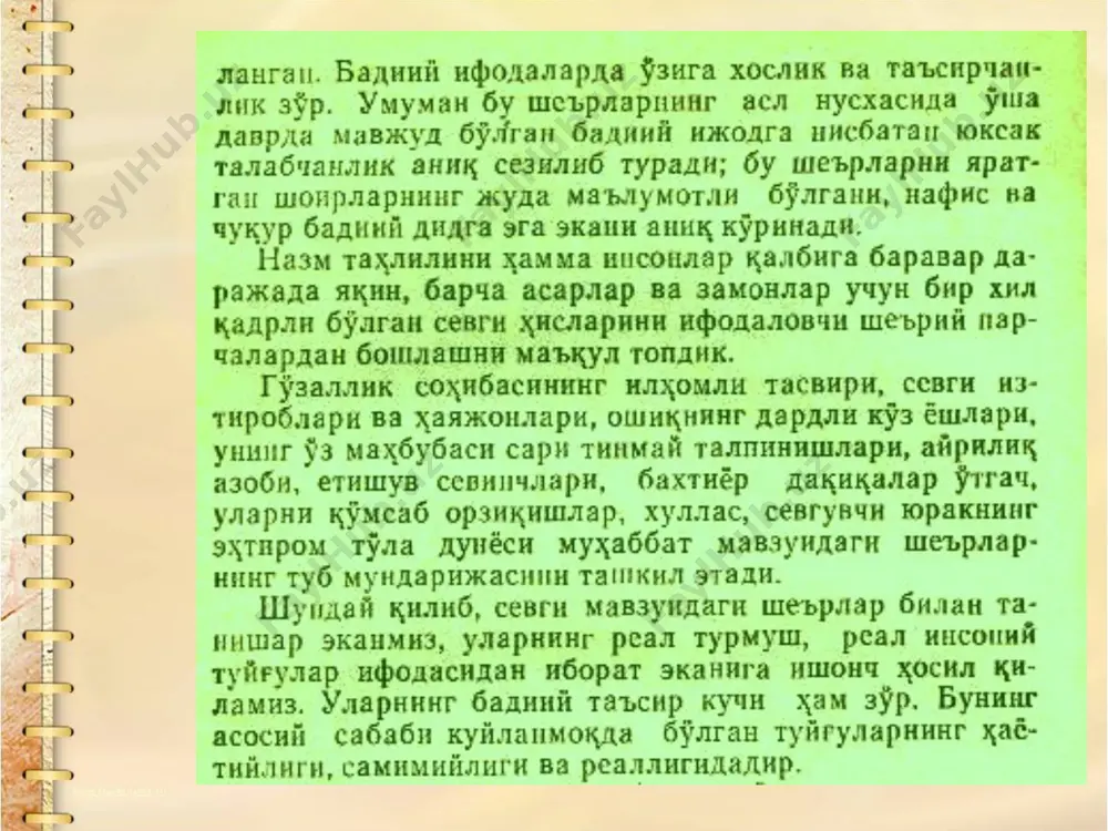 devoni lug'oti turk - Page 3