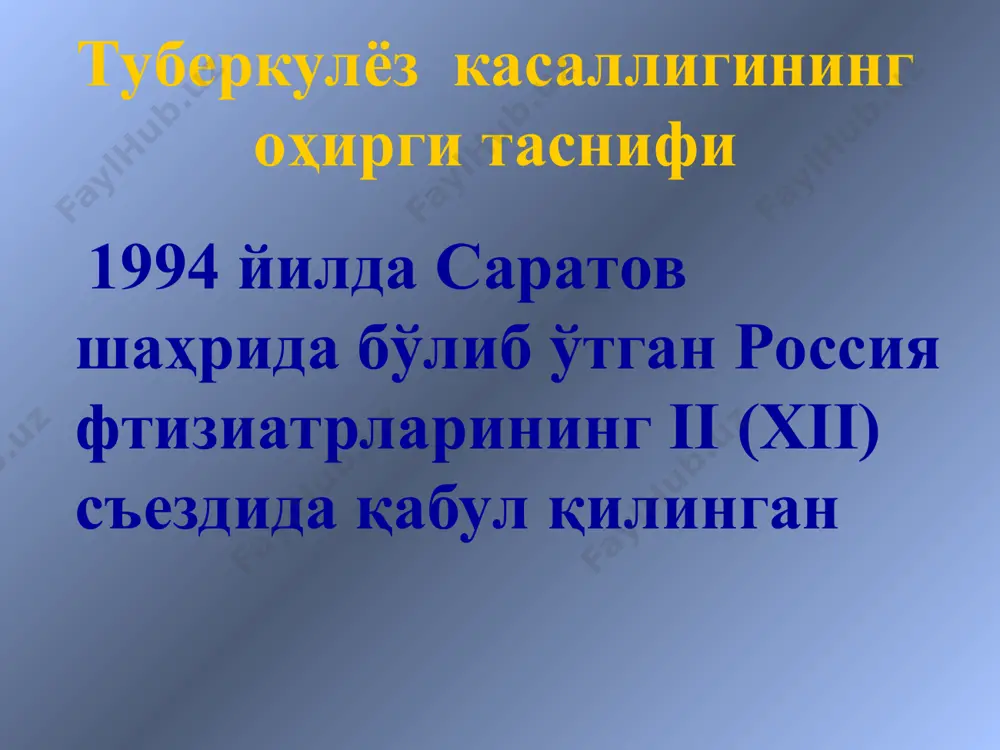 нормерергик мусбат натижа аникланади бронхоскопиянинг маълумотлари: бронхлар шиллиқ қаватида қизариш, яллиғланиш, яраланиш бирламчи сил комплексининг пневмоник фазаси бирламчи туберкулёз комплекс сўрилиш фазаси бирламчи туберкулёз комплекс кальцинацияланиш фазаси бирламчи сил комплексининг бирламчи туберкулёз комплексни асоратлари плеврит кавернали туберкулёз тарқоқ туберкулёз туберкулёз менингити қон тупуриш, ўпкадан қон кетиш