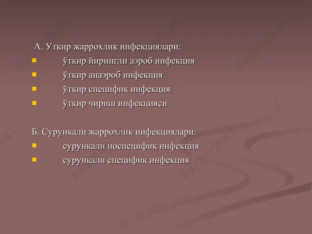 уткир йирингли носпецефик жаррохлик инфекцияси - Page 5